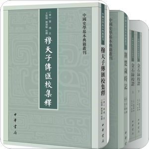 我的书目-中古