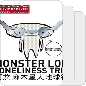 Monster阿龙