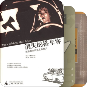 在卖的二手书