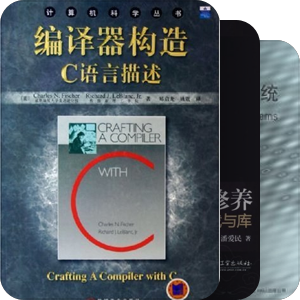 运行时系统