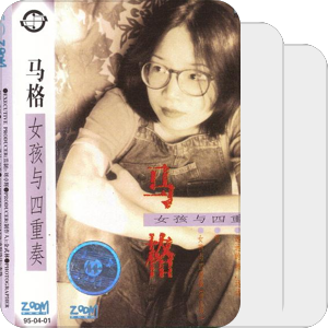 耳朵天堂