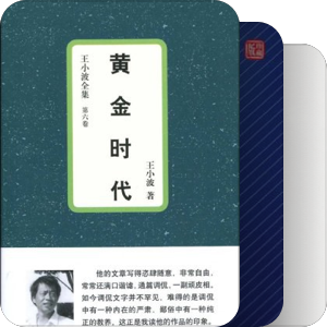 知青文学