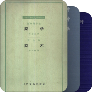 第一学期