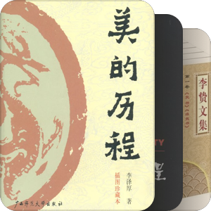 亲亲书藏