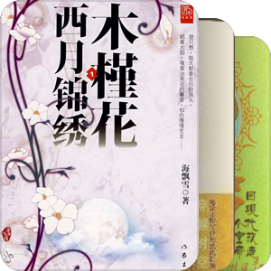 瑾年