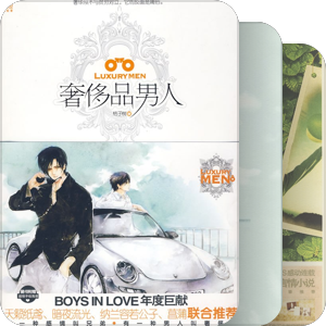 小说