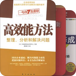 工作相关
