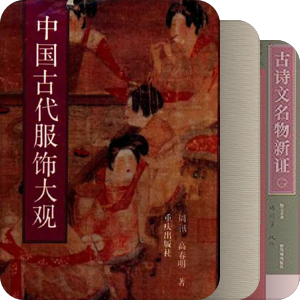 小说必备素材，穿越金手指必备技能书