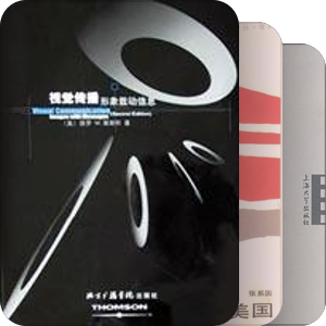 “在这战斗的三年里”