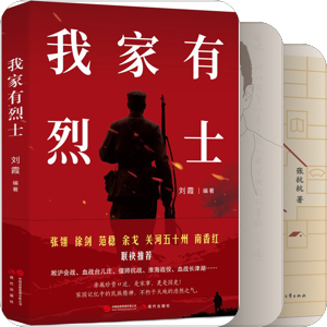 文钻图书策划的优质好书