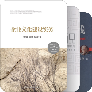 管理必读