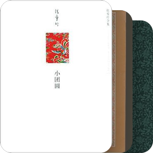 中国文学100本书书单