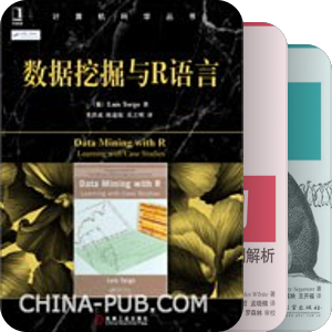 机器学习