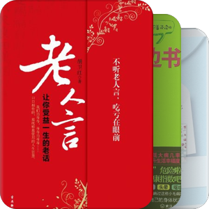 文通天下·新书速递