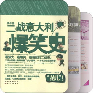 历史现场