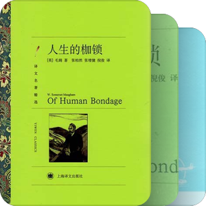 毛姆