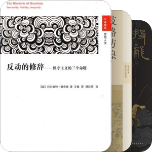 读书破万卷