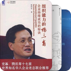 HKU B2B Reference Book