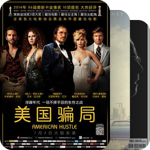 2014奥斯卡预热
