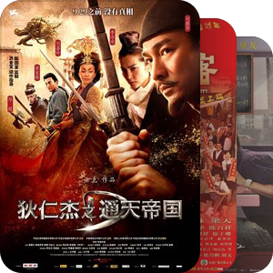 身为港片没有看到粤语配音毋宁死……