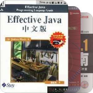 Java编程
