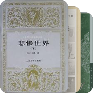 点滴记录成长岁月的书籍