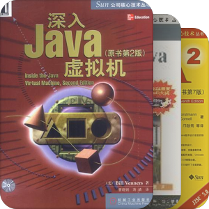 java之路