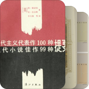外国文学