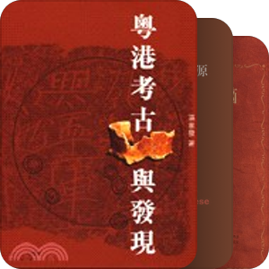 红