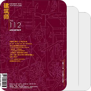 建筑书