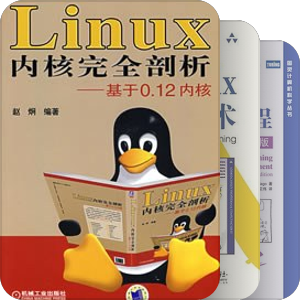 学习linux/unix编程方法的建议