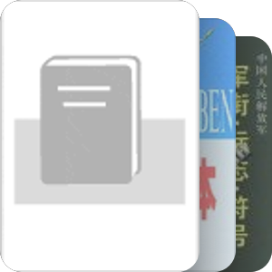 讀秀獵書記