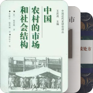 专业资料库