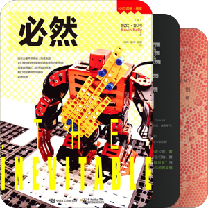 9 趋势行业: 物联网/智能制造/人工智能/机器人/区块链