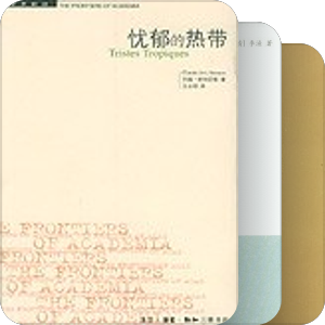 求求你帮我买的书