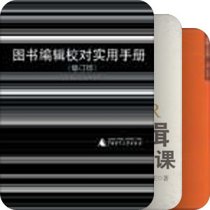 专业