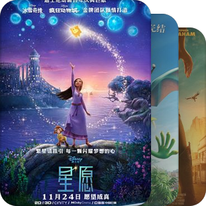 动画短片以及动画片