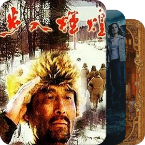 经检测为烂片