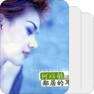音乐