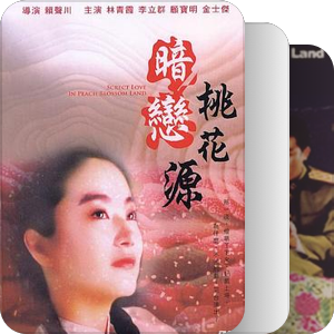 中国戏剧