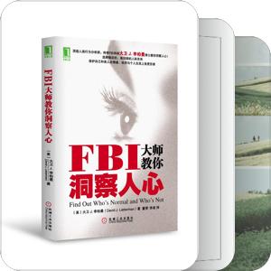 2013.12.18上架新书