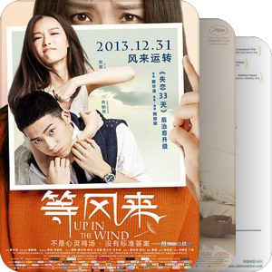 2013年度私人片单
