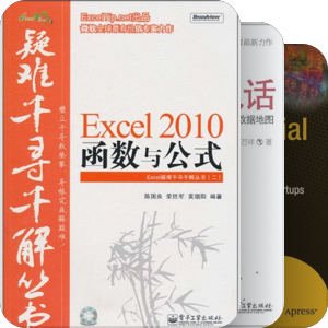 Excel这样玩