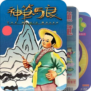 动画
