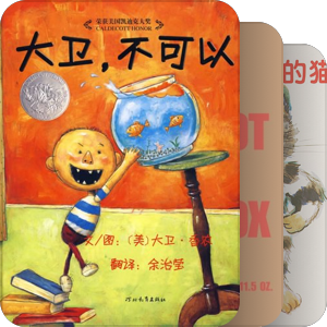 绘本Q