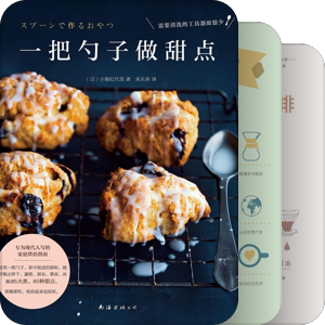 小咖啡馆儿