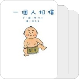 女性读物