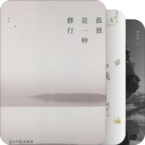 读书