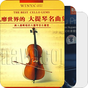 cello
