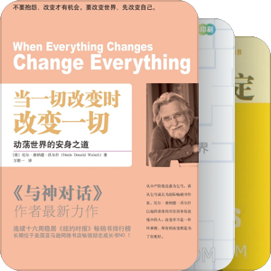 管理书籍